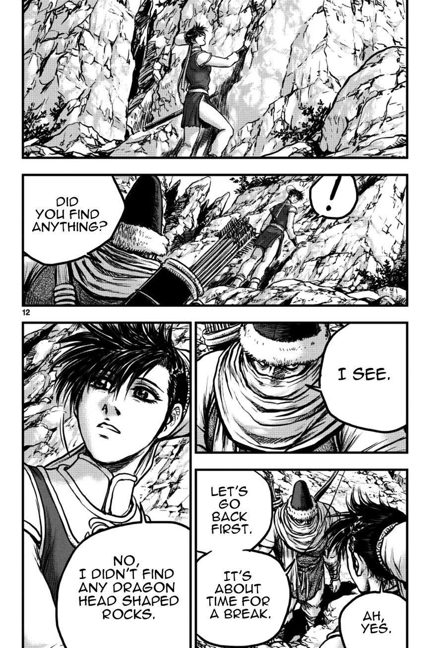 Page 11 of Chapter 375