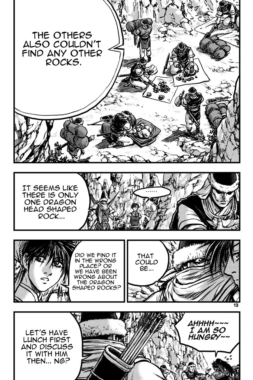 Page 12 of Chapter 375