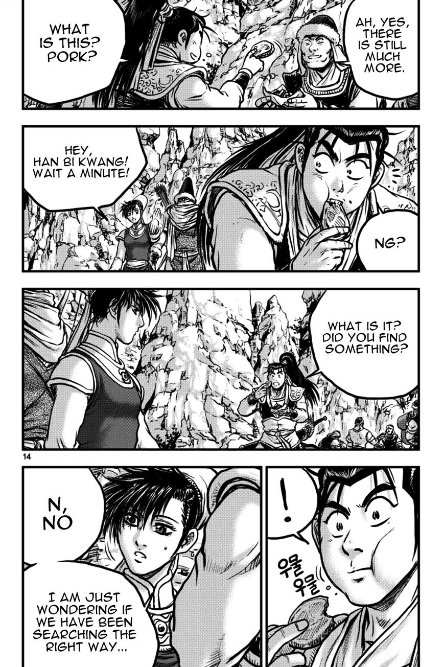 Page 13 of Chapter 375
