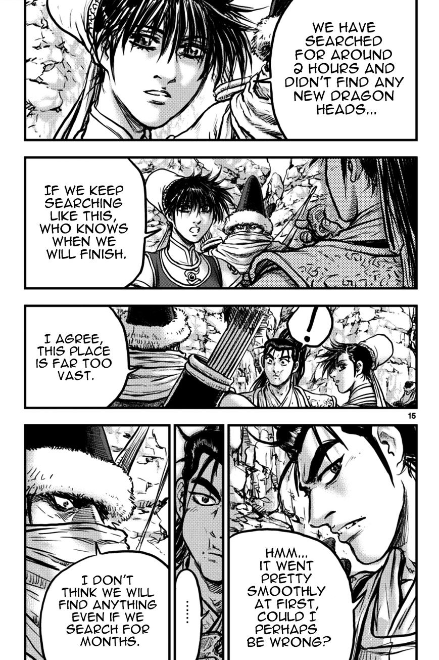 Page 14 of Chapter 375