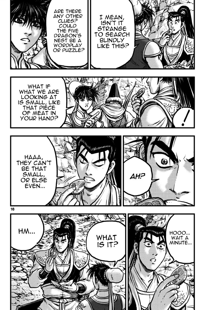 Page 15 of Chapter 375