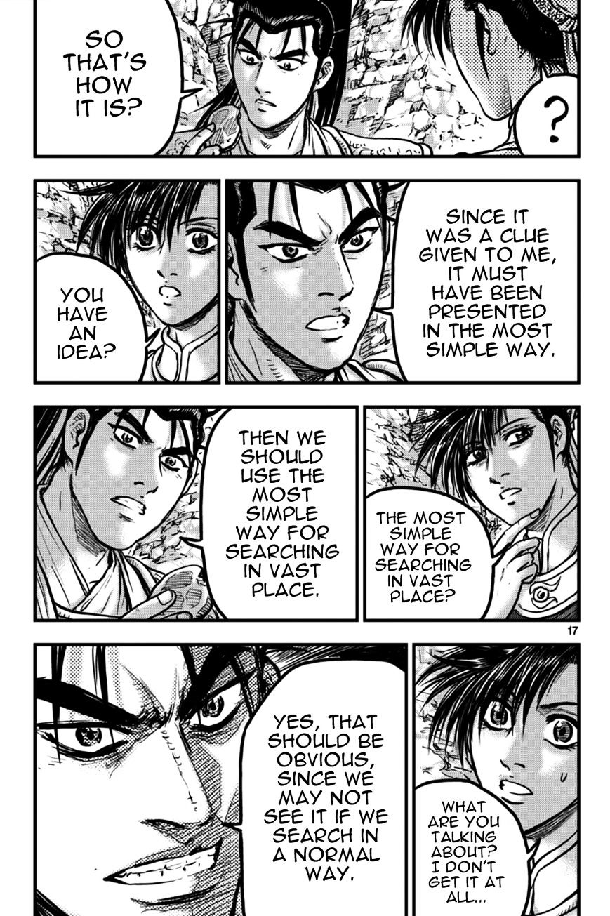 Page 16 of Chapter 375
