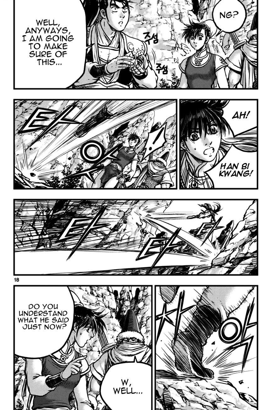 Page 17 of Chapter 375
