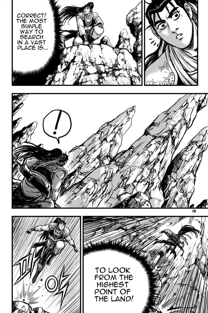 Page 18 of Chapter 375