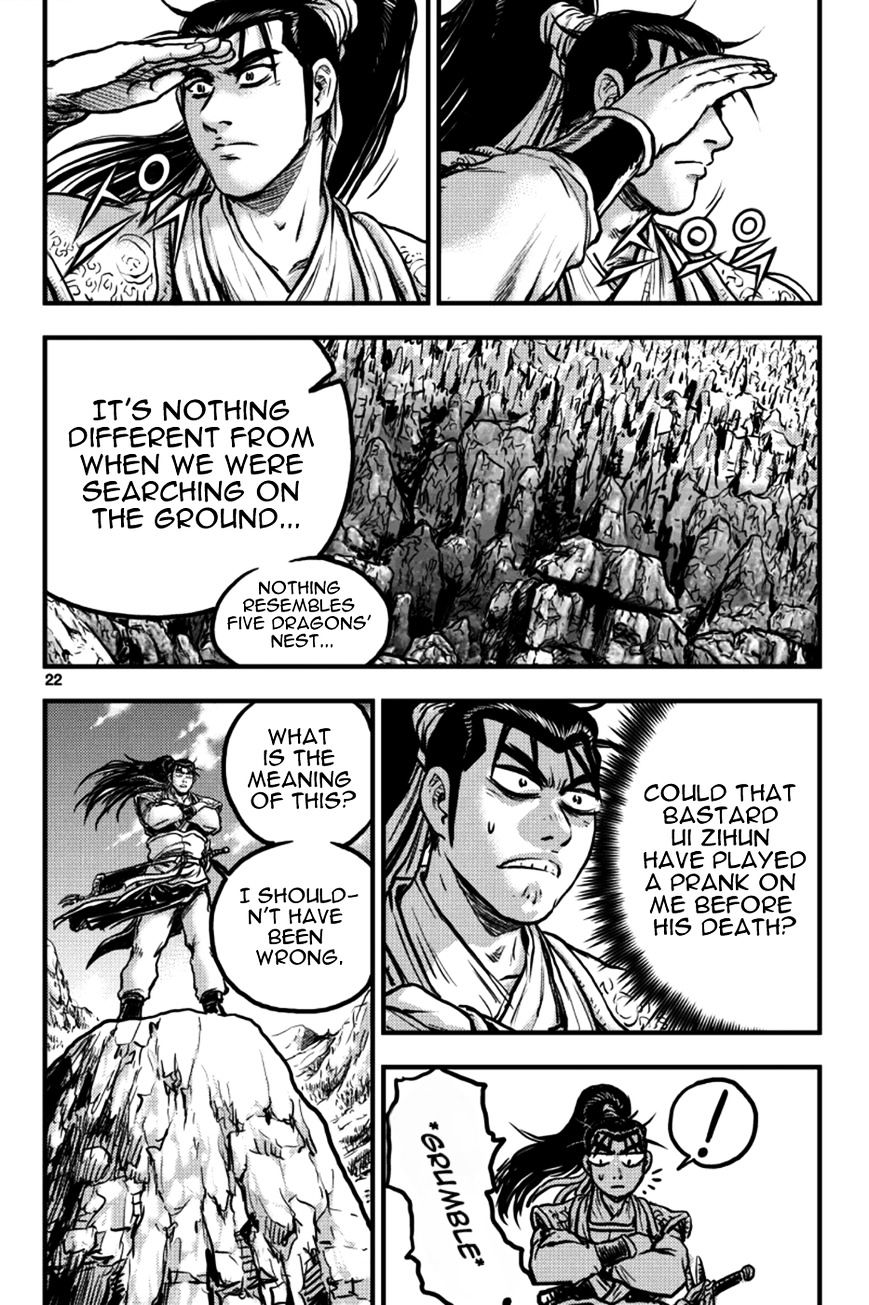 Page 20 of Chapter 375