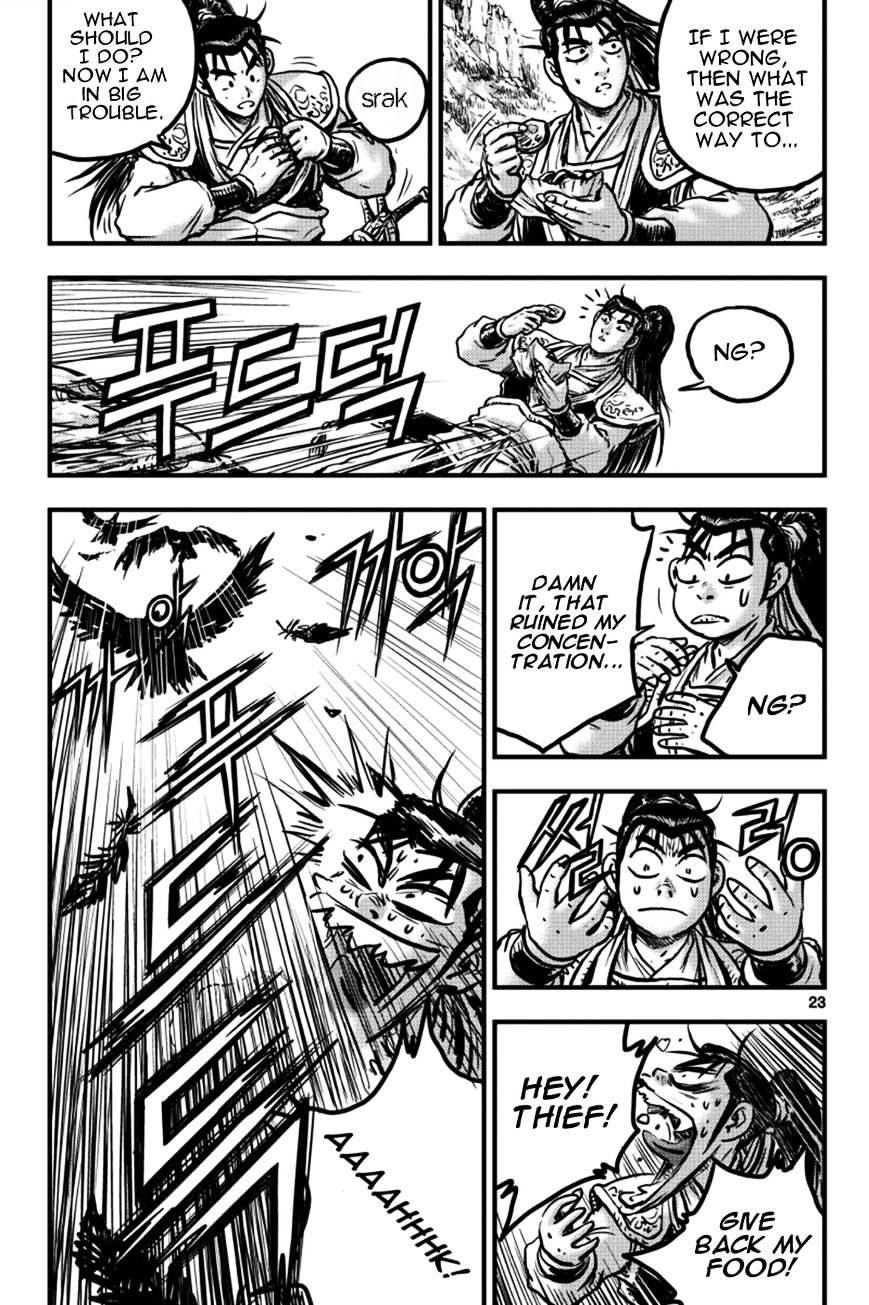 Page 21 of Chapter 375