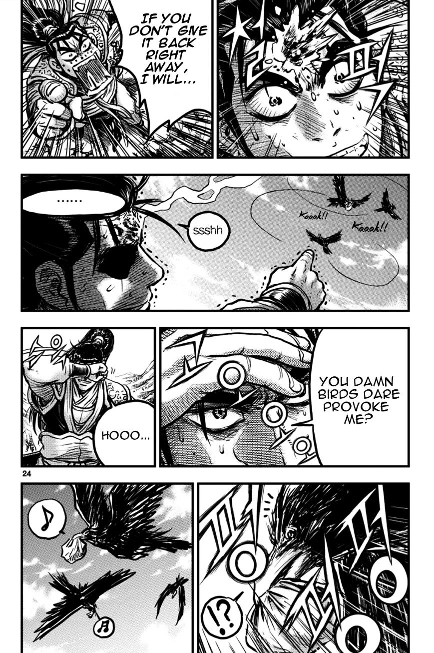 Page 22 of Chapter 375