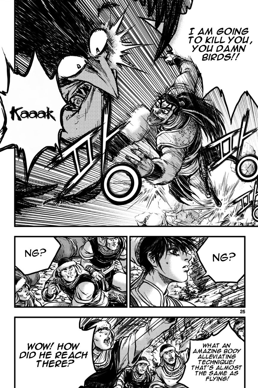 Page 23 of Chapter 375