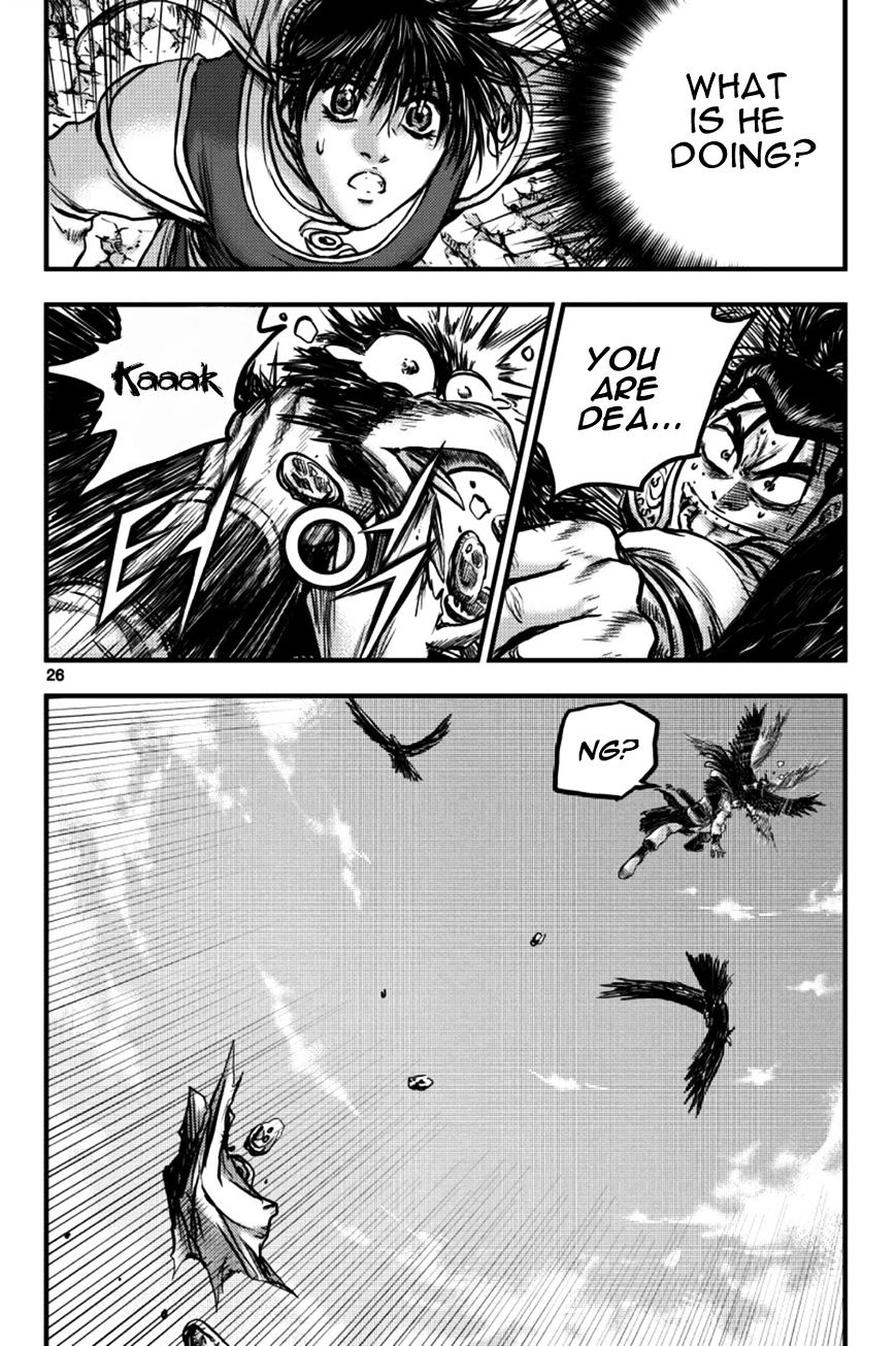 Page 24 of Chapter 375