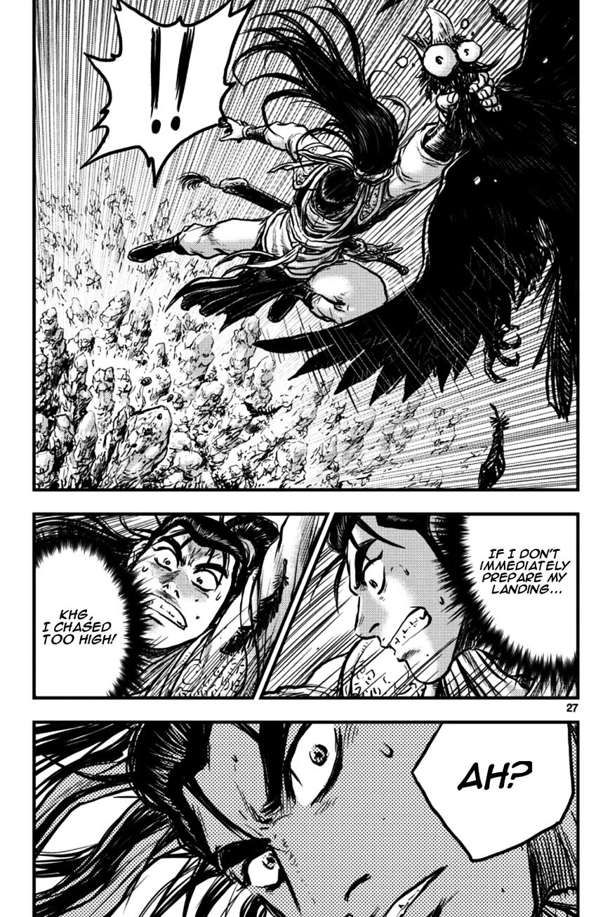 Page 25 of Chapter 375