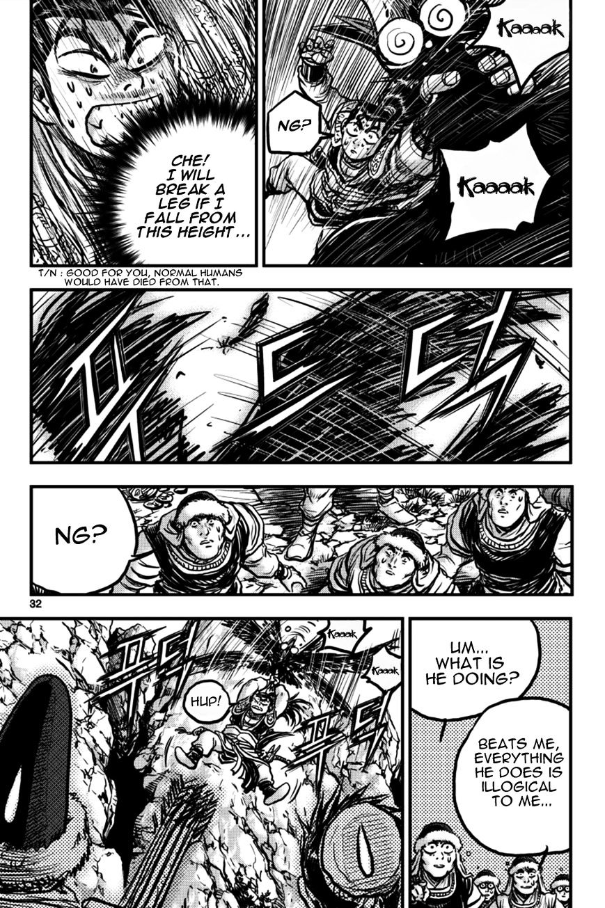 Page 29 of Chapter 375