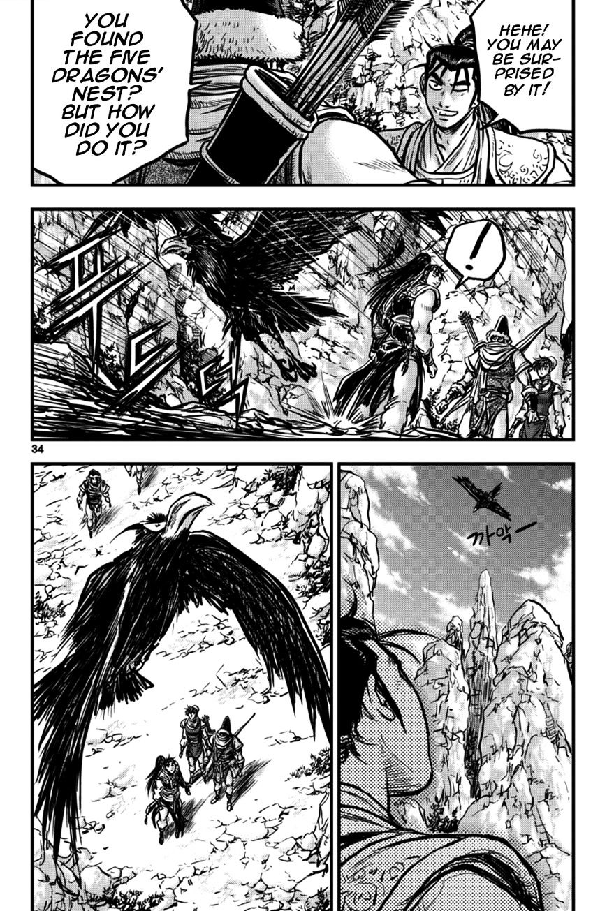 Page 31 of Chapter 375