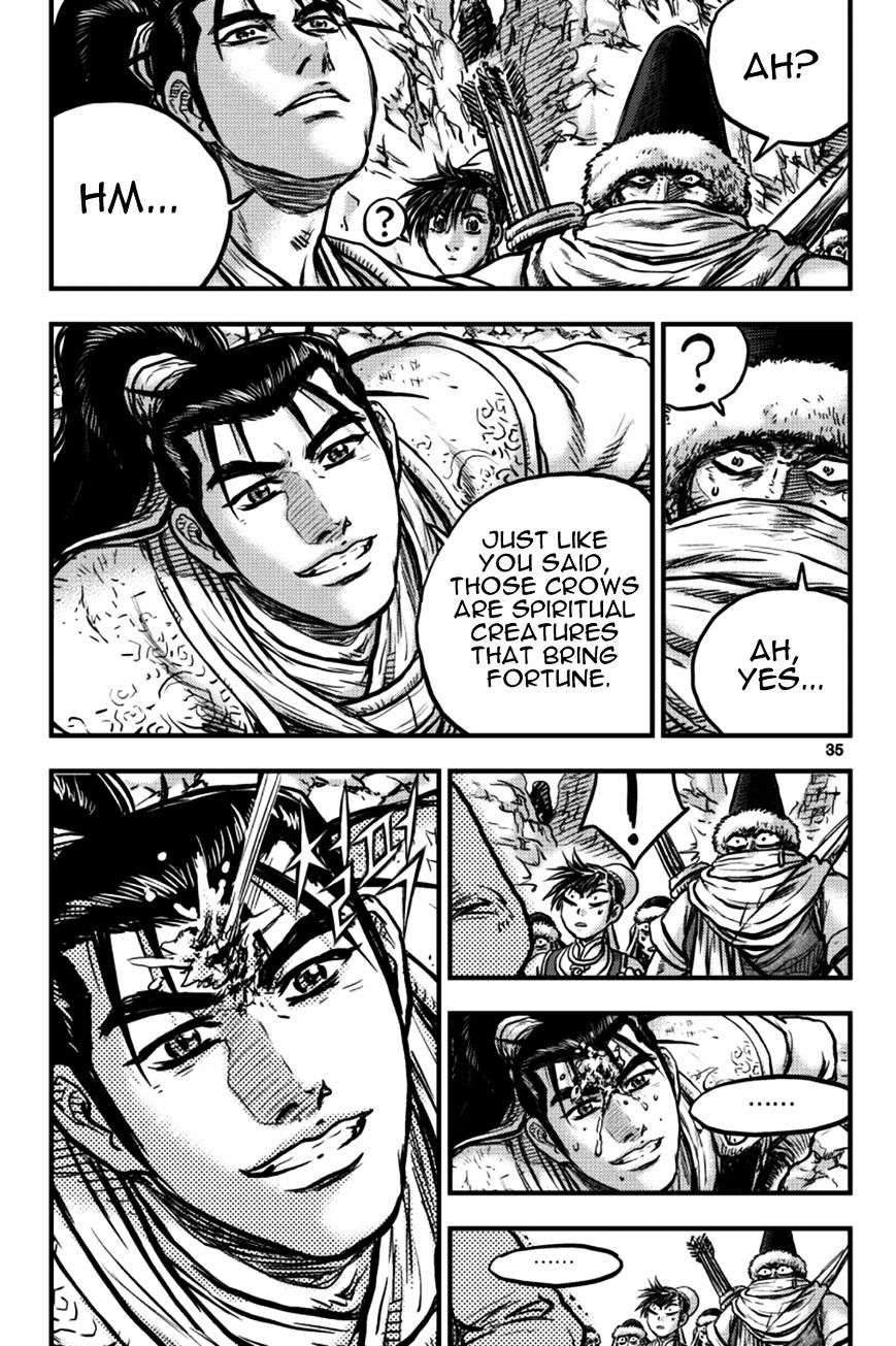 Page 32 of Chapter 375
