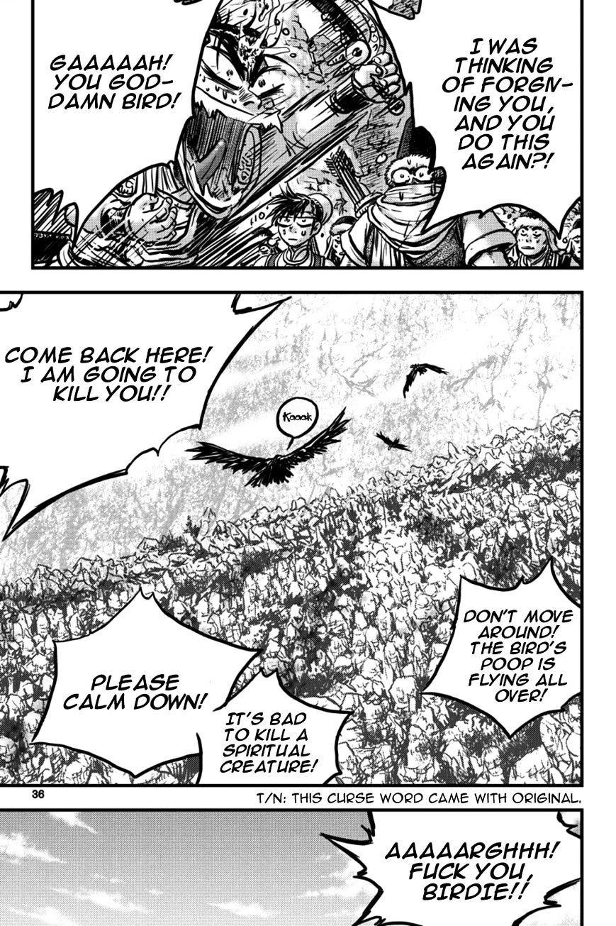 Page 33 of Chapter 375