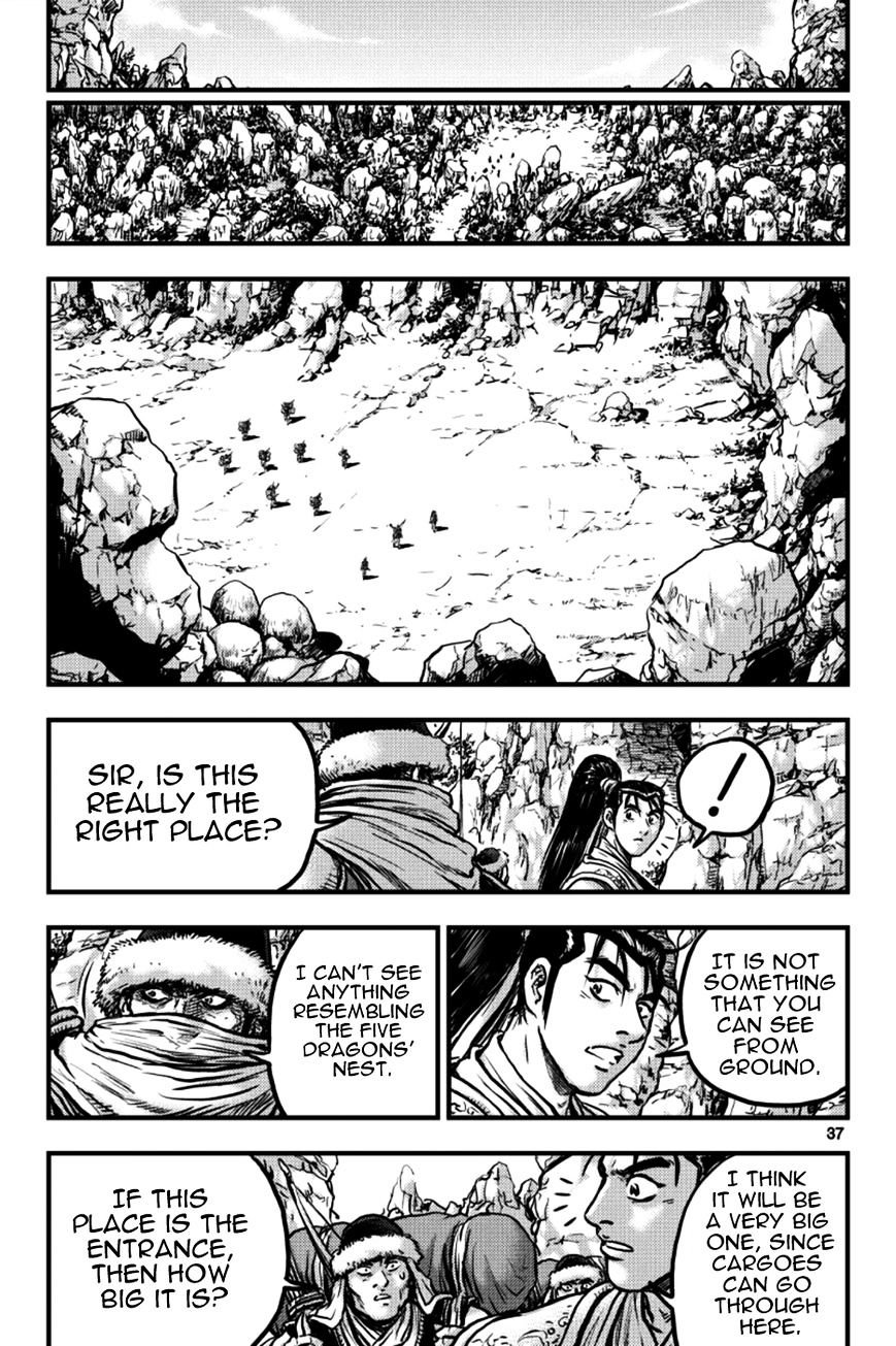 Page 1 of Chapter 376