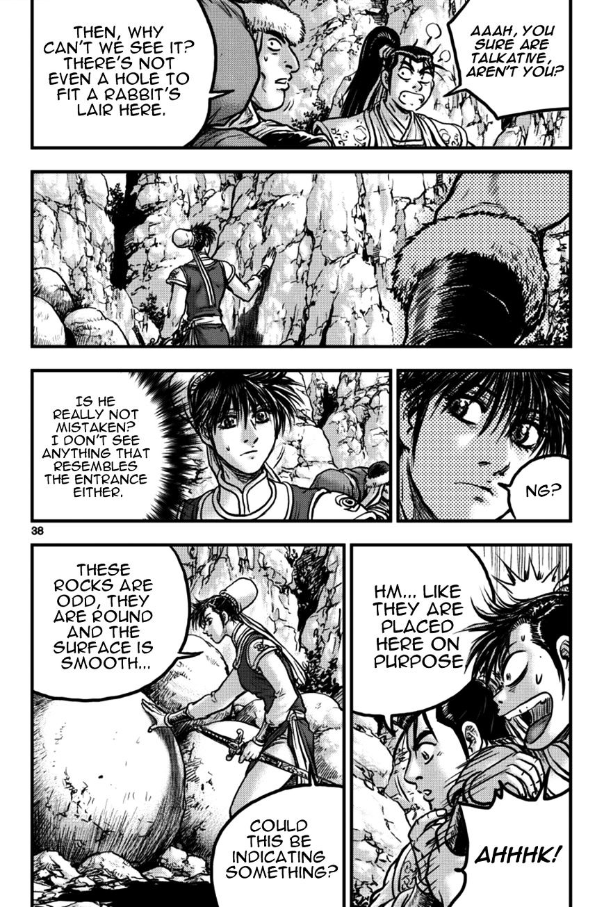 Page 2 of Chapter 376