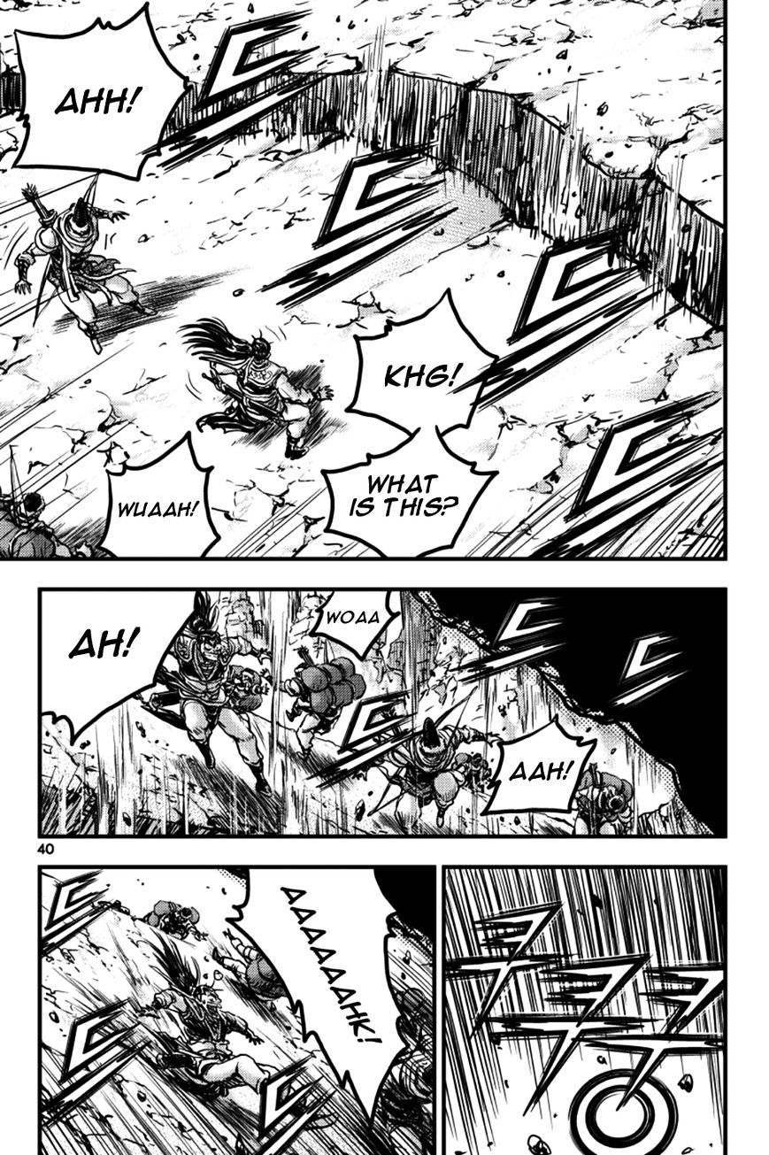 Page 4 of Chapter 376