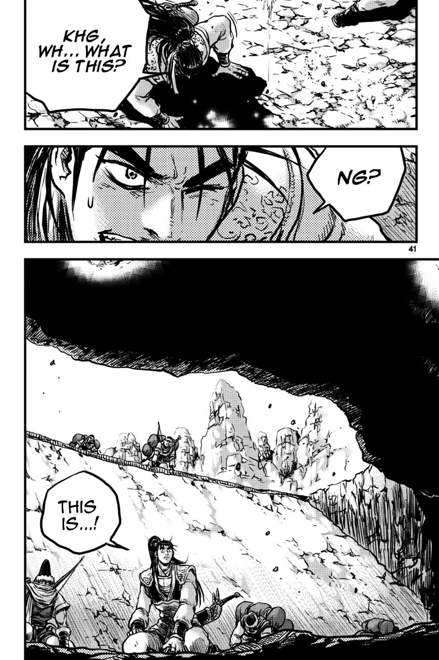 Page 5 of Chapter 376