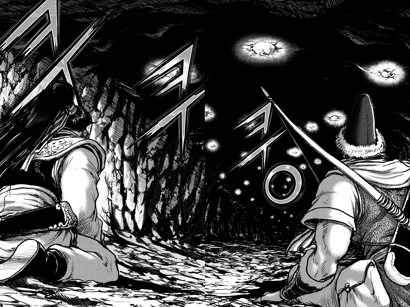 Page 6 of Chapter 376