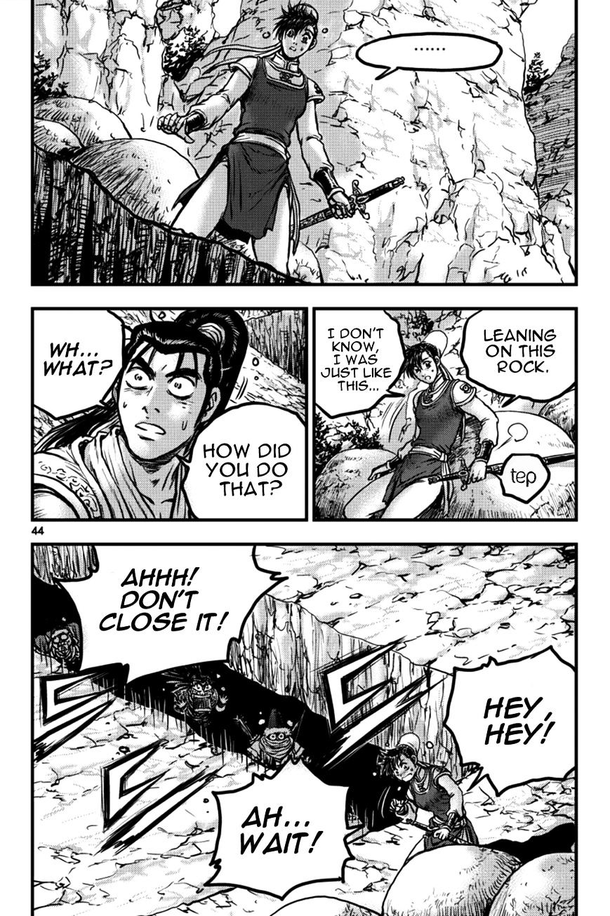 Page 7 of Chapter 376