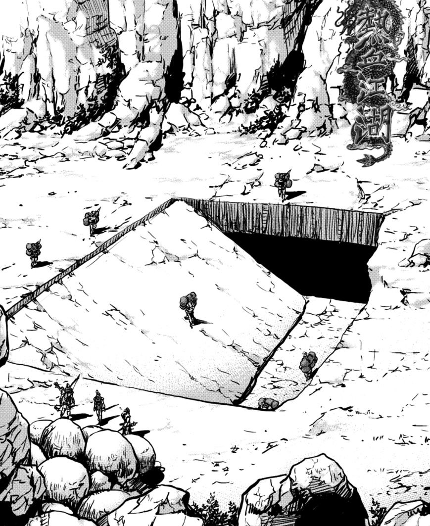 Page 8 of Chapter 376