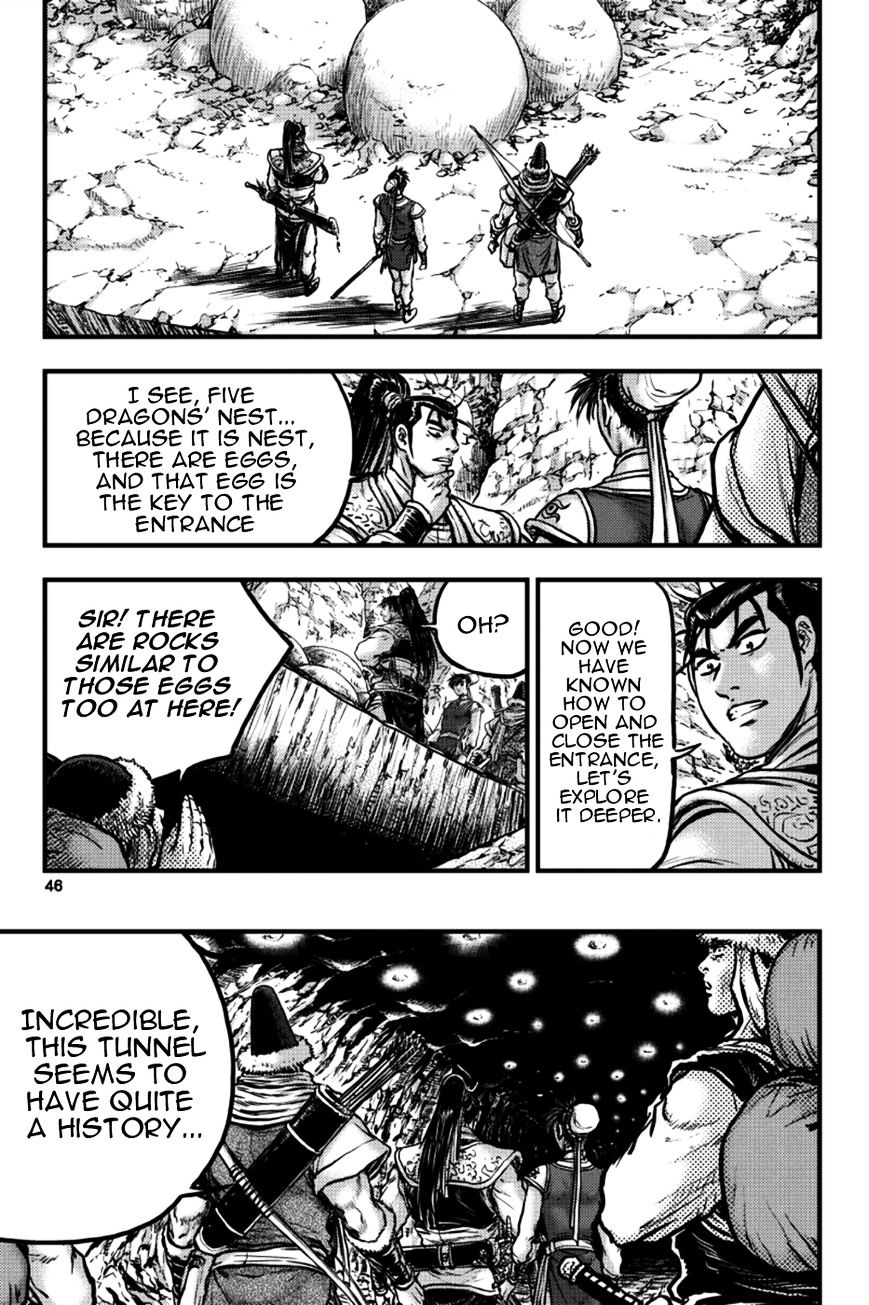 Page 9 of Chapter 376