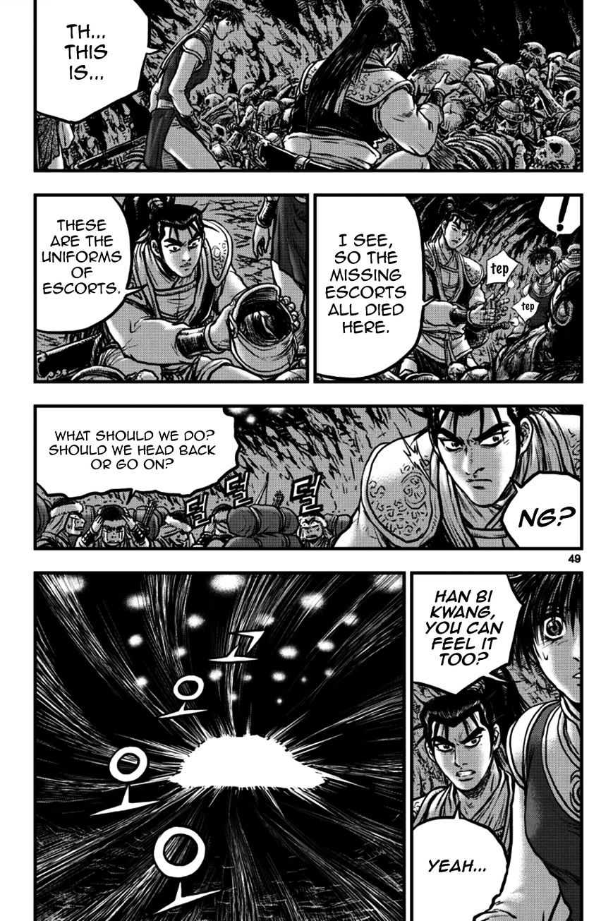 Page 12 of Chapter 376
