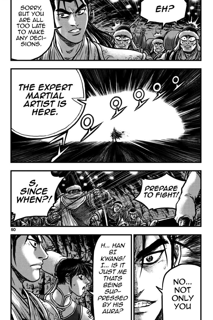 Page 13 of Chapter 376
