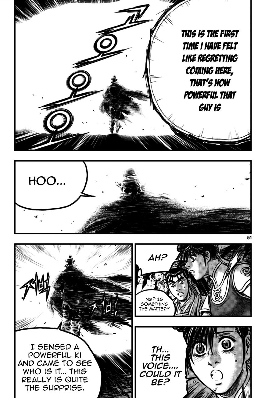 Page 14 of Chapter 376