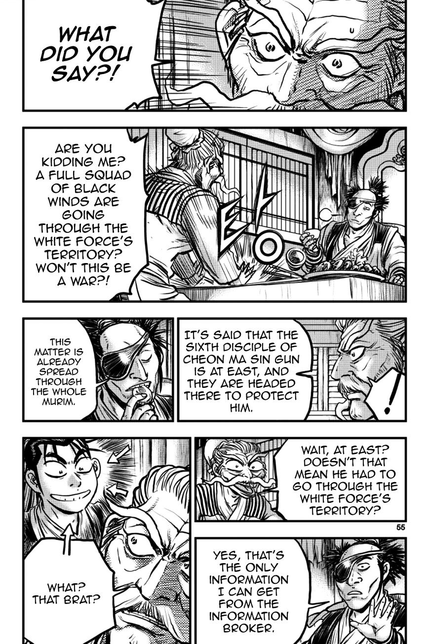 Page 17 of Chapter 376