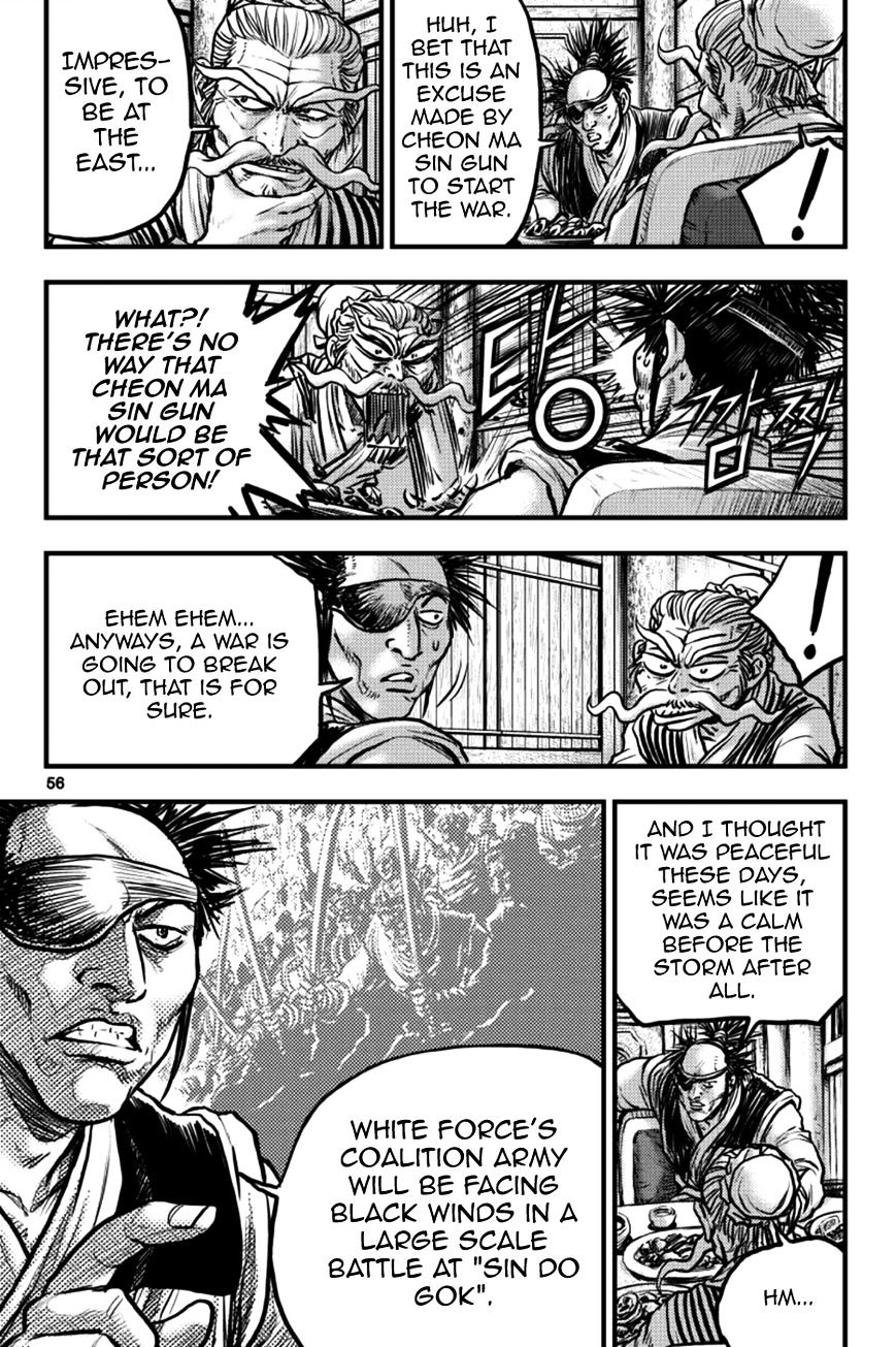 Page 18 of Chapter 376