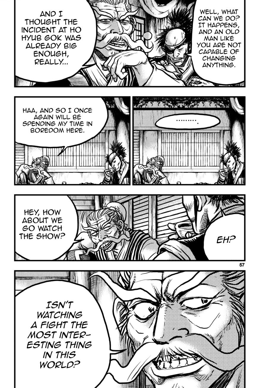 Page 19 of Chapter 376