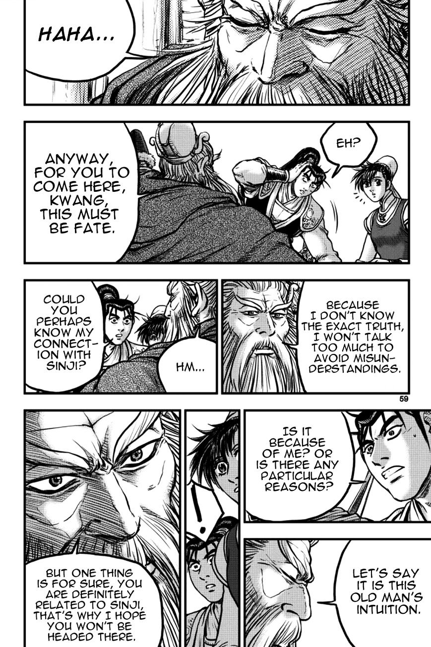 Page 1 of Chapter 377