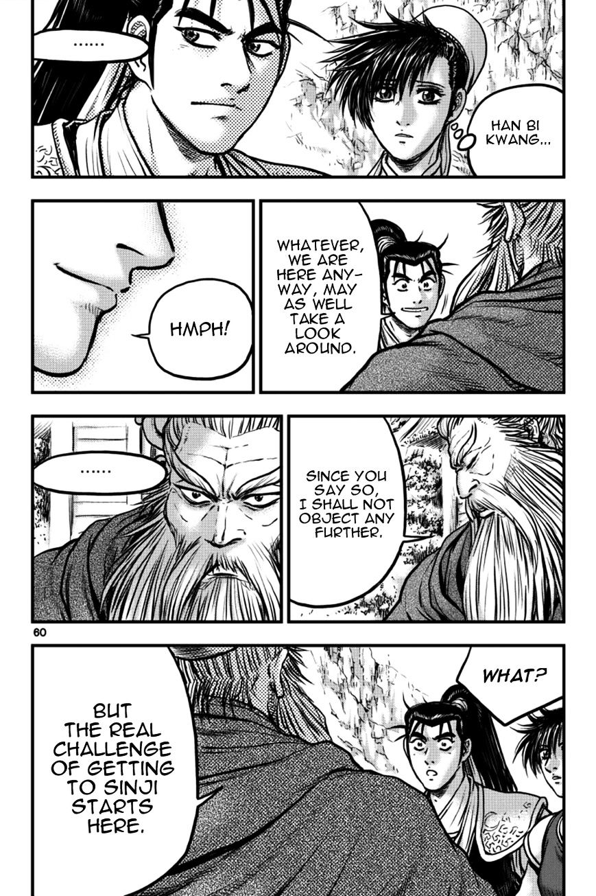 Page 2 of Chapter 377