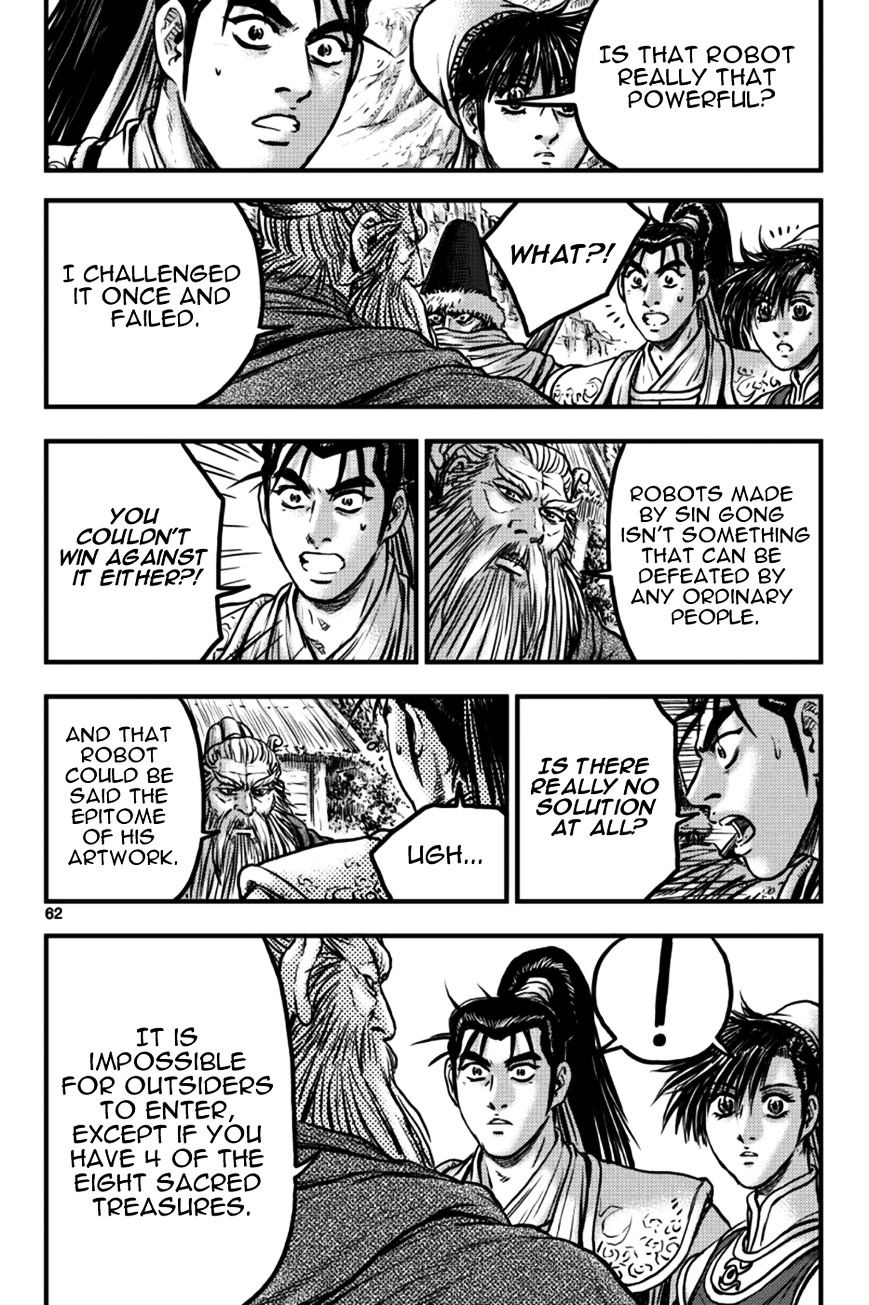 Page 4 of Chapter 377