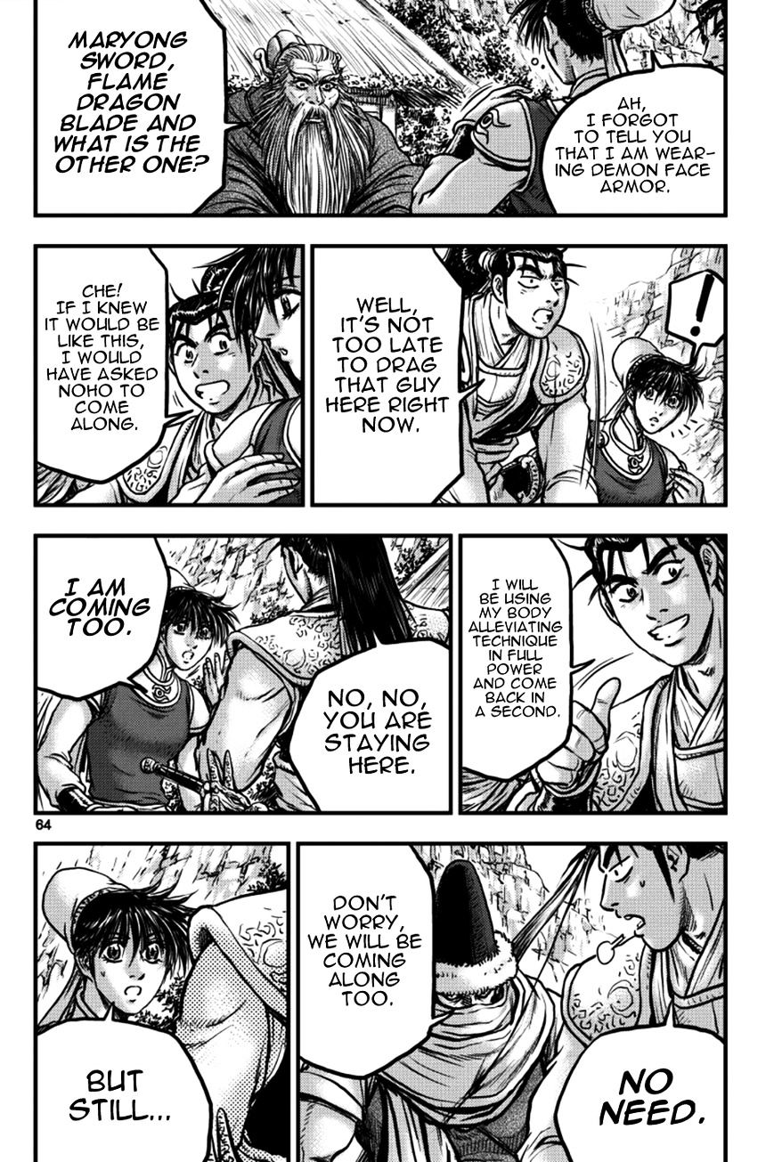 Page 6 of Chapter 377