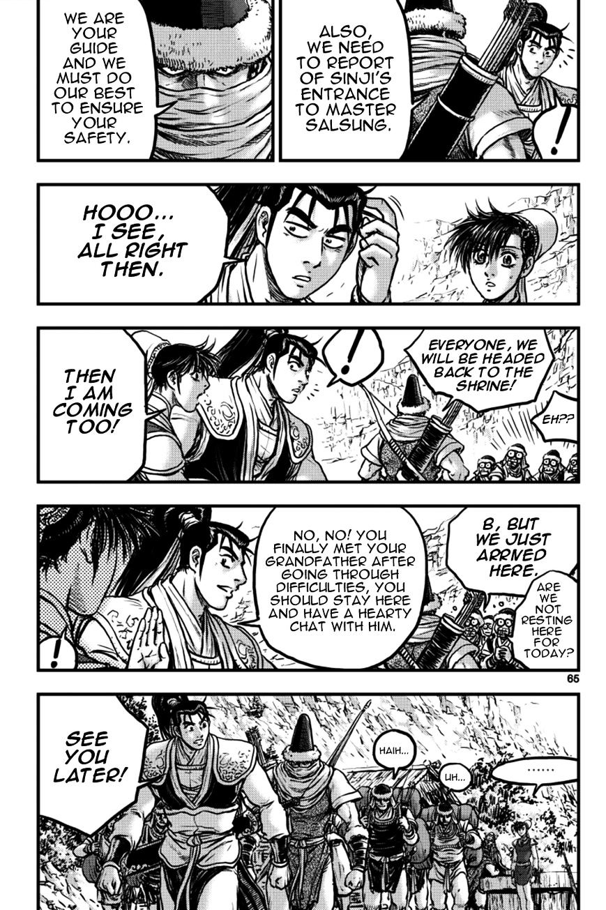 Page 7 of Chapter 377