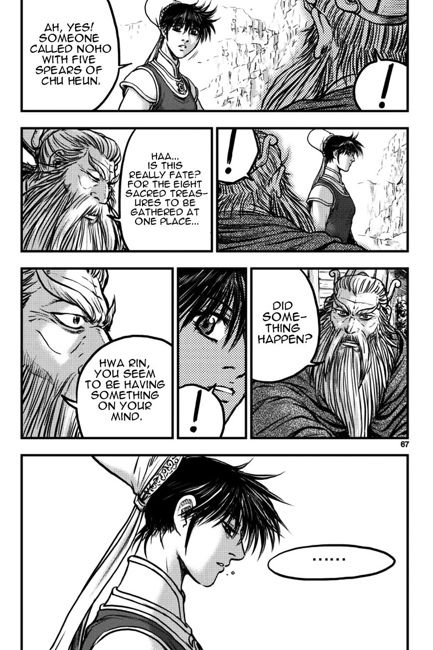 Page 9 of Chapter 377