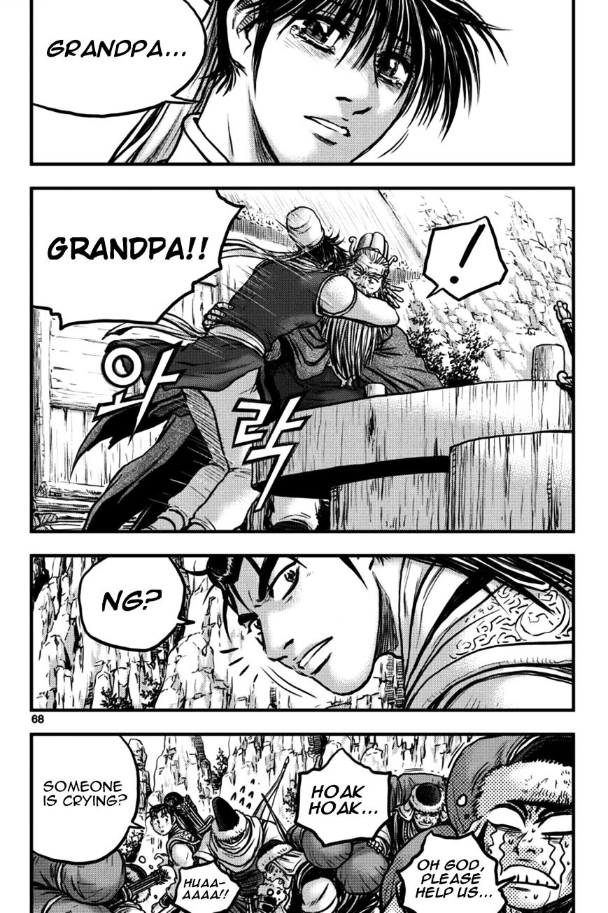 Page 10 of Chapter 377