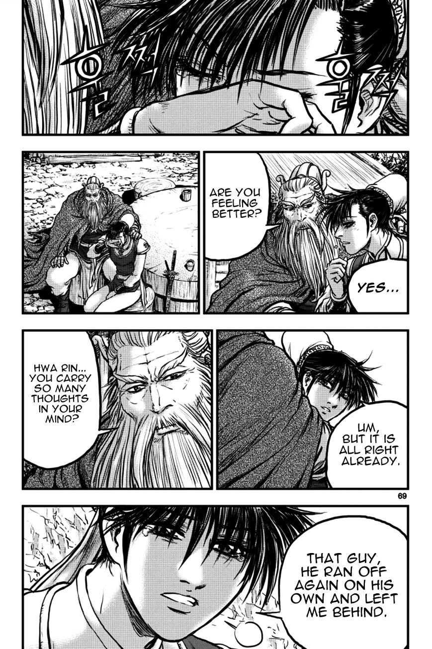 Page 11 of Chapter 377