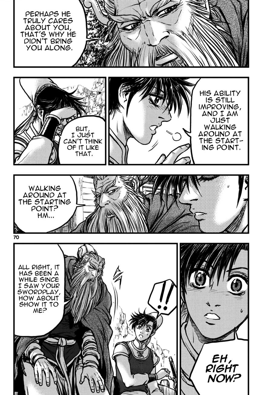 Page 12 of Chapter 377