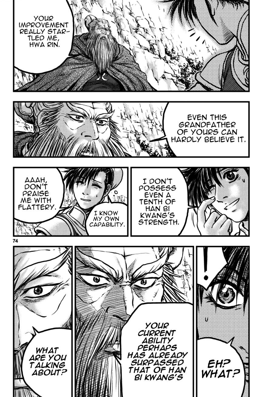 Page 15 of Chapter 377