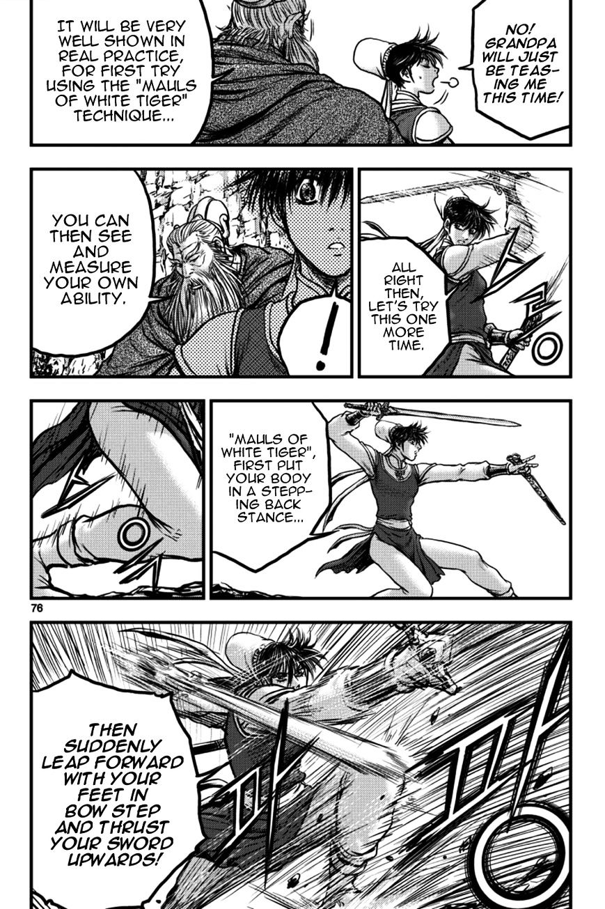 Page 17 of Chapter 377