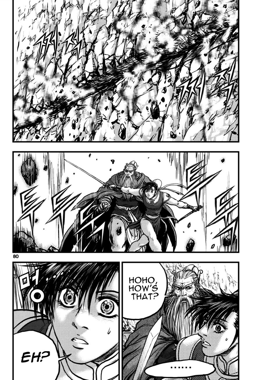 Page 20 of Chapter 377