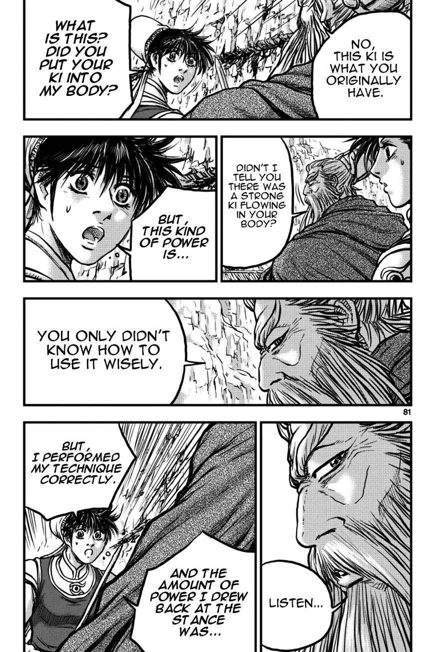 Page 21 of Chapter 377