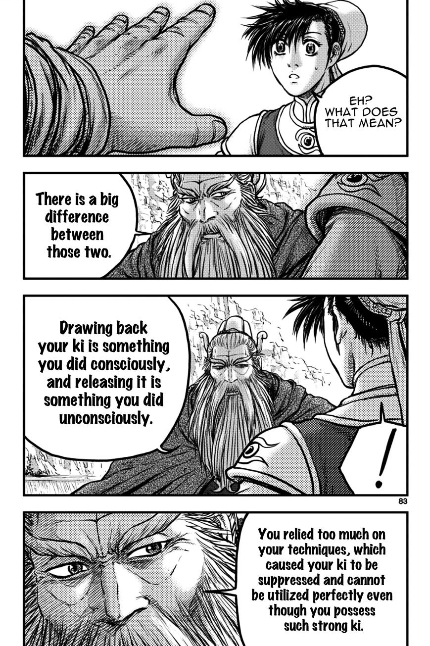 Page 23 of Chapter 377