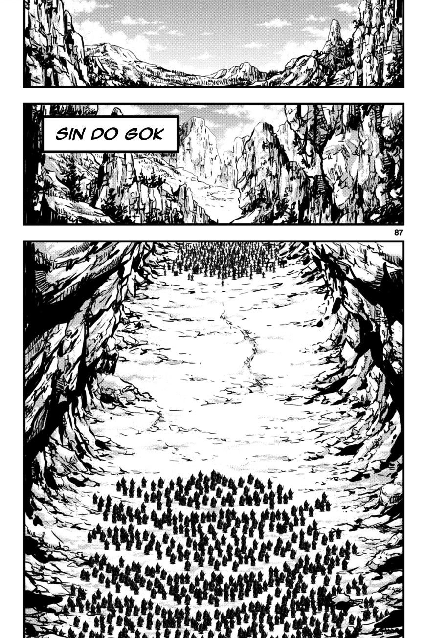 Page 27 of Chapter 377