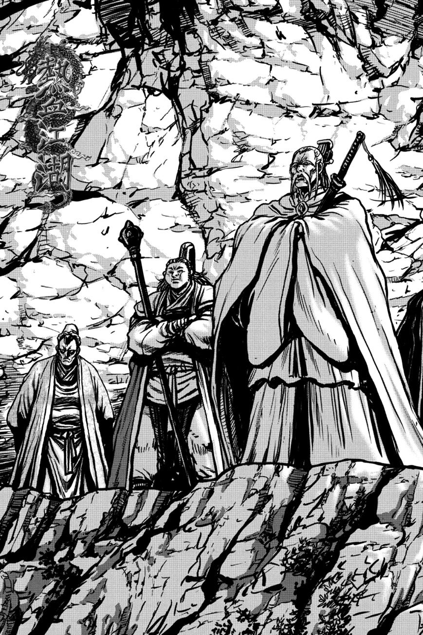 Page 1 of Chapter 378