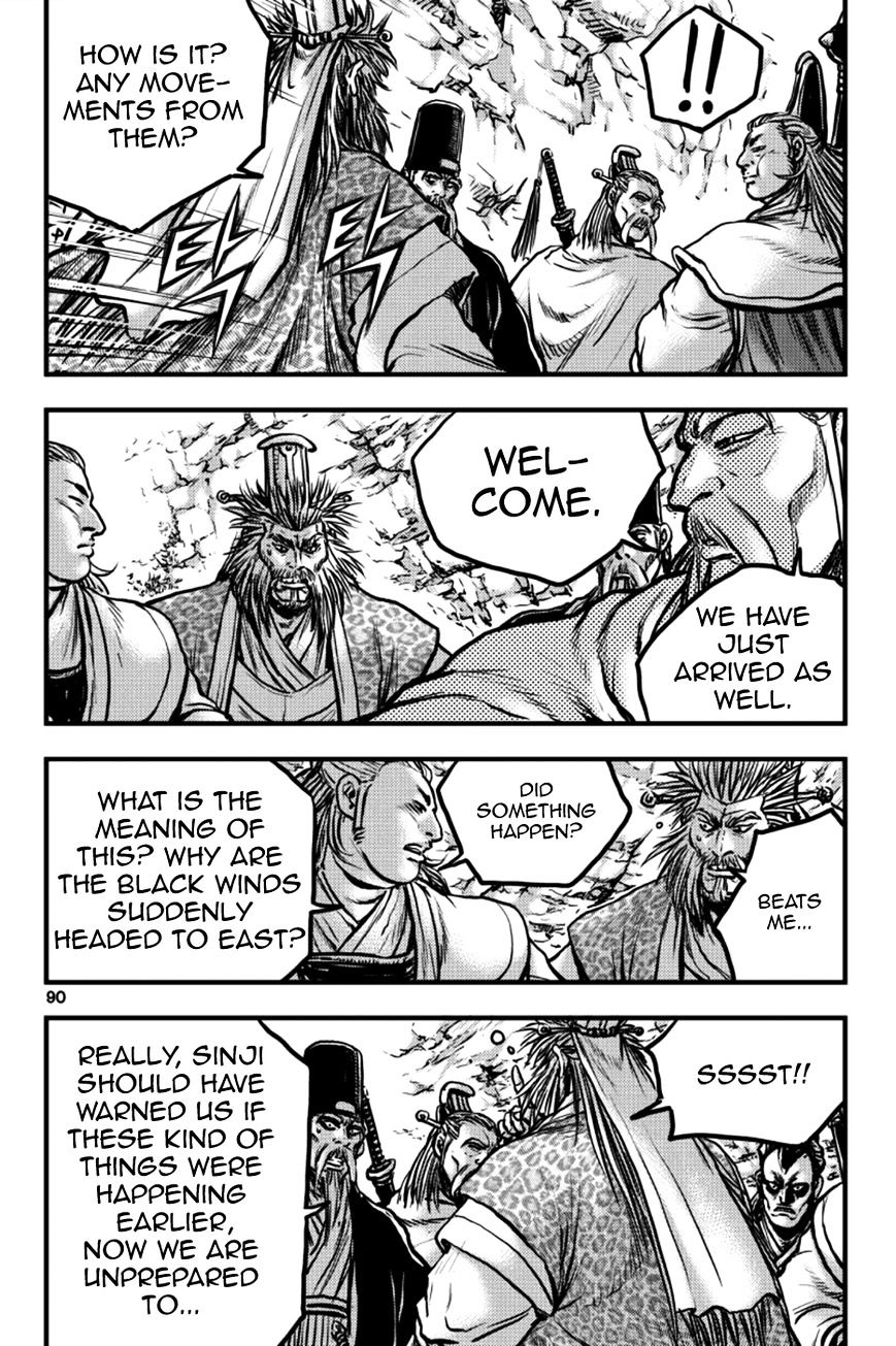 Page 2 of Chapter 378