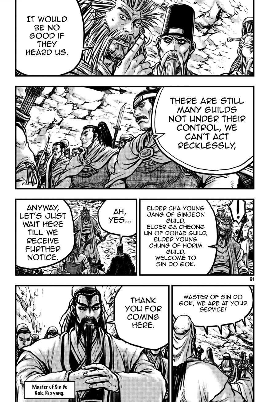 Page 3 of Chapter 378